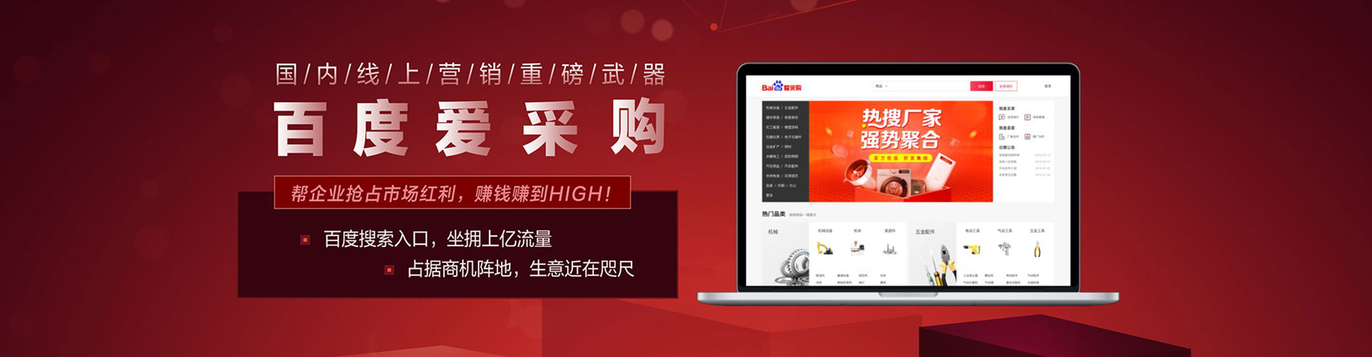 丰都百度推广返点