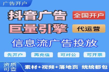 SEM推广代运营公司：助力企业提升广告效果
